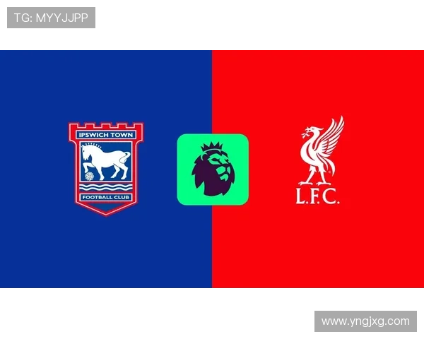 伊普斯维奇迎战朴茨茅斯，争夺英超晋级名额的关键对决分析