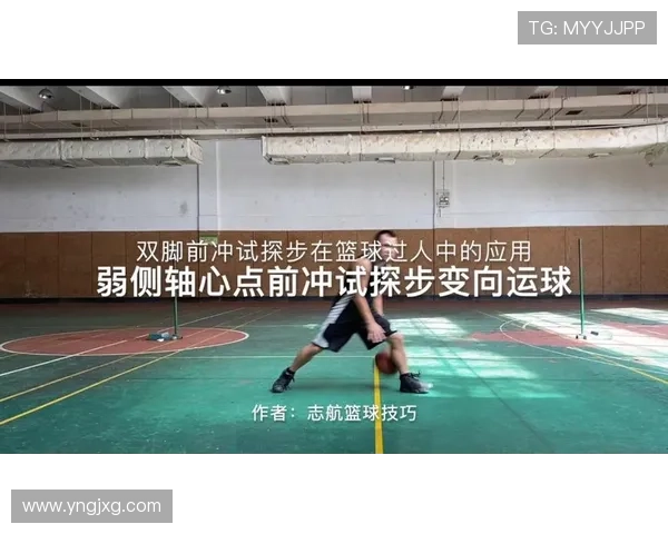 篮球两次运球怎么判罚？完整规则与判罚标准解析