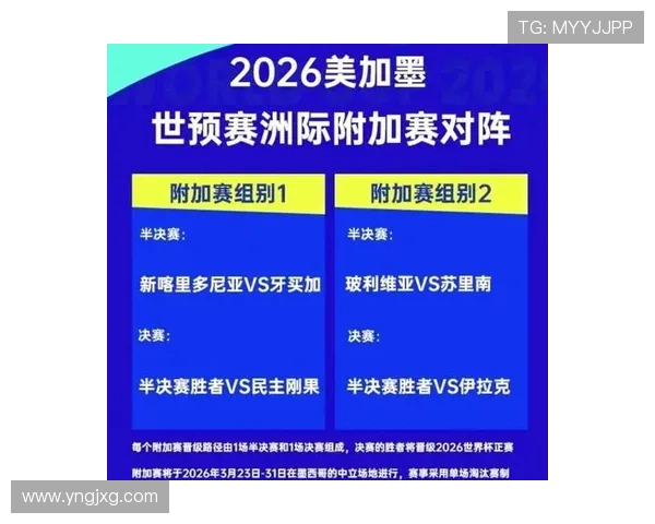 2026世界杯墨西哥城世界杯氛围有多浓厚